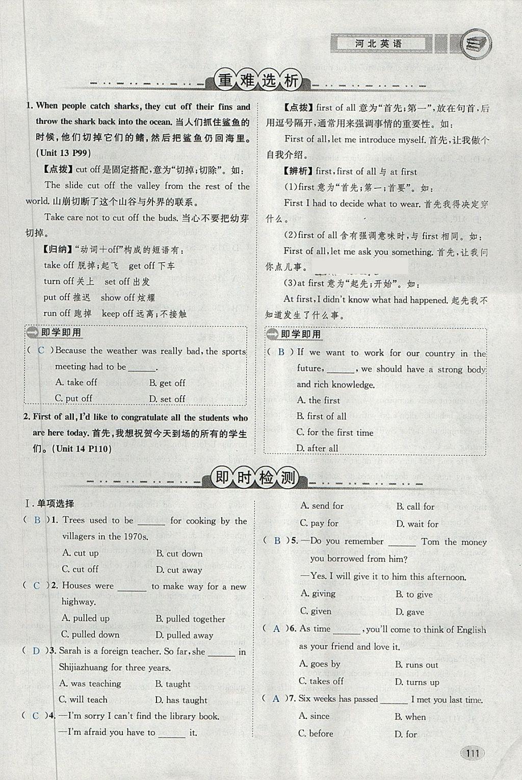 澳門2025年開獎(jiǎng)號(hào)碼記錄是多少號(hào)呢,河南三輪車大爺被寫進(jìn)外語旅游讀物