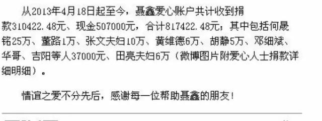 新澳門走勢圖最新開獎結(jié)果,老戲骨吳連生去世 曾主演《大盛魁》