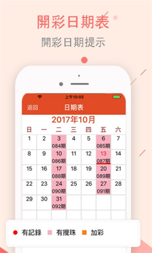 2025年2月 第2頁