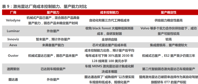 王中王493333www鳳凰網與高效性策略設計，探索Prime91.68.36的無限潛力，快速解答執(zhí)行方案_市版28.93.53