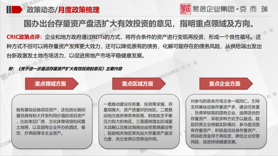 探索未來，管家婆三期內(nèi)必開一肖的快速方案落實策略與版蕩現(xiàn)象背后的數(shù)字洞察，管家婆_精裝款91.97.97