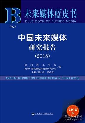 2025年3月6日 第3頁