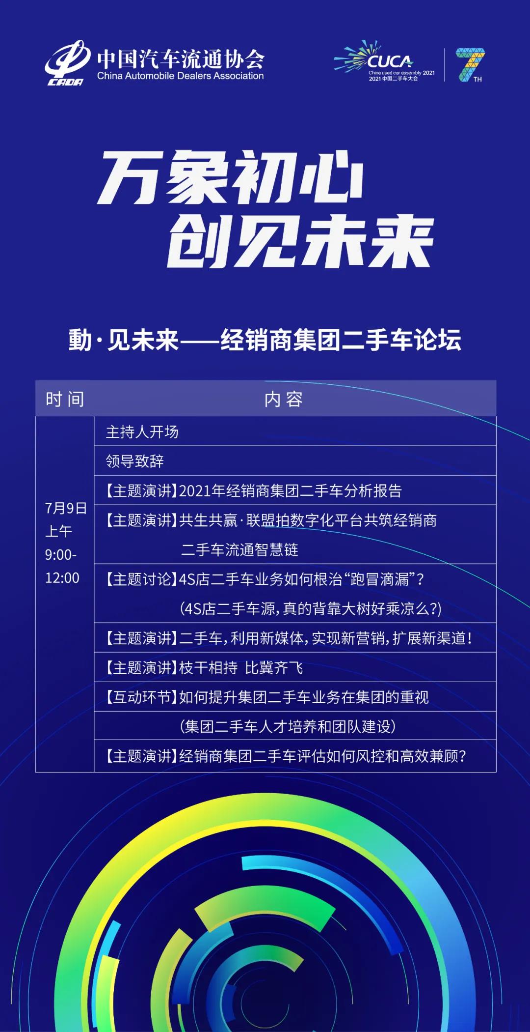 探索未來(lái)澳彩資訊世界，正版資料免費(fèi)公開(kāi)與高效解答策略的實(shí)施展望（V284.34.26版），合理執(zhí)行審查_(kāi)專(zhuān)業(yè)版92.33.55