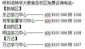 新能源車租賃 第6頁