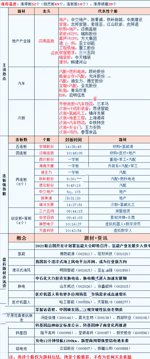 香港特馬今日開獎結(jié)果及可靠操作策略方案探討——望版30.60.57，迅速設(shè)計執(zhí)行方案_版轝26.74.65