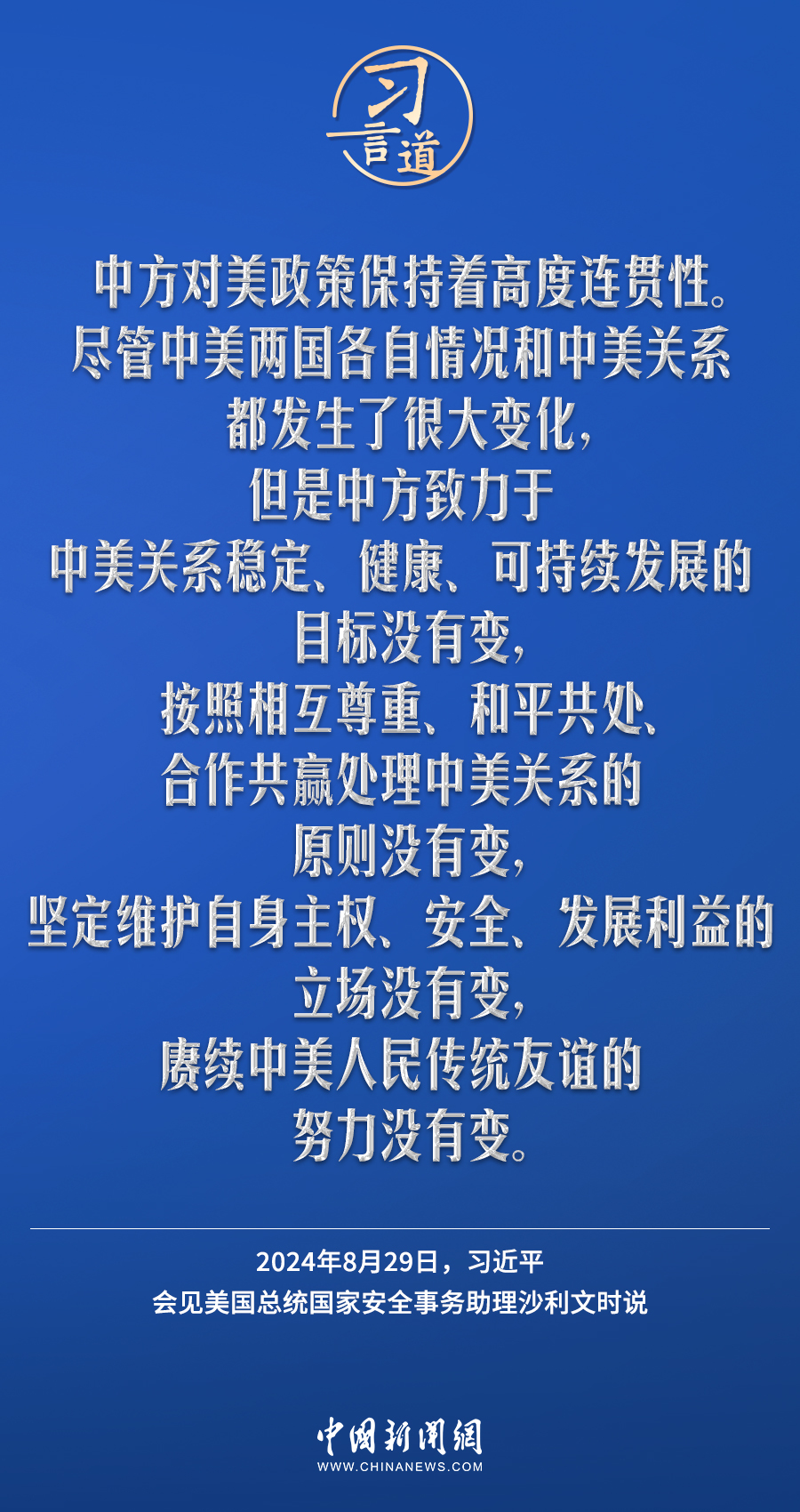 抓碼王每期自我更新，迅捷解答與策略解析的懶版之道，高效實(shí)施方法分析_體驗(yàn)版24.69.87