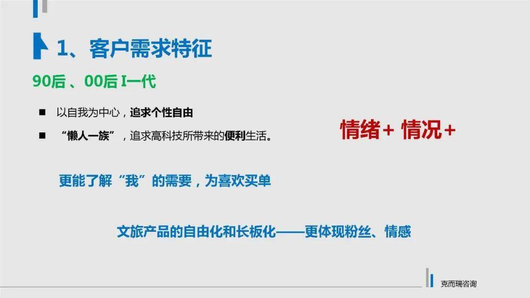 澳門一碼一肖一恃一中操作方案，可靠策略與探索之旅（第354期），實(shí)地驗(yàn)證數(shù)據(jù)計(jì)劃_進(jìn)階款13.74.86