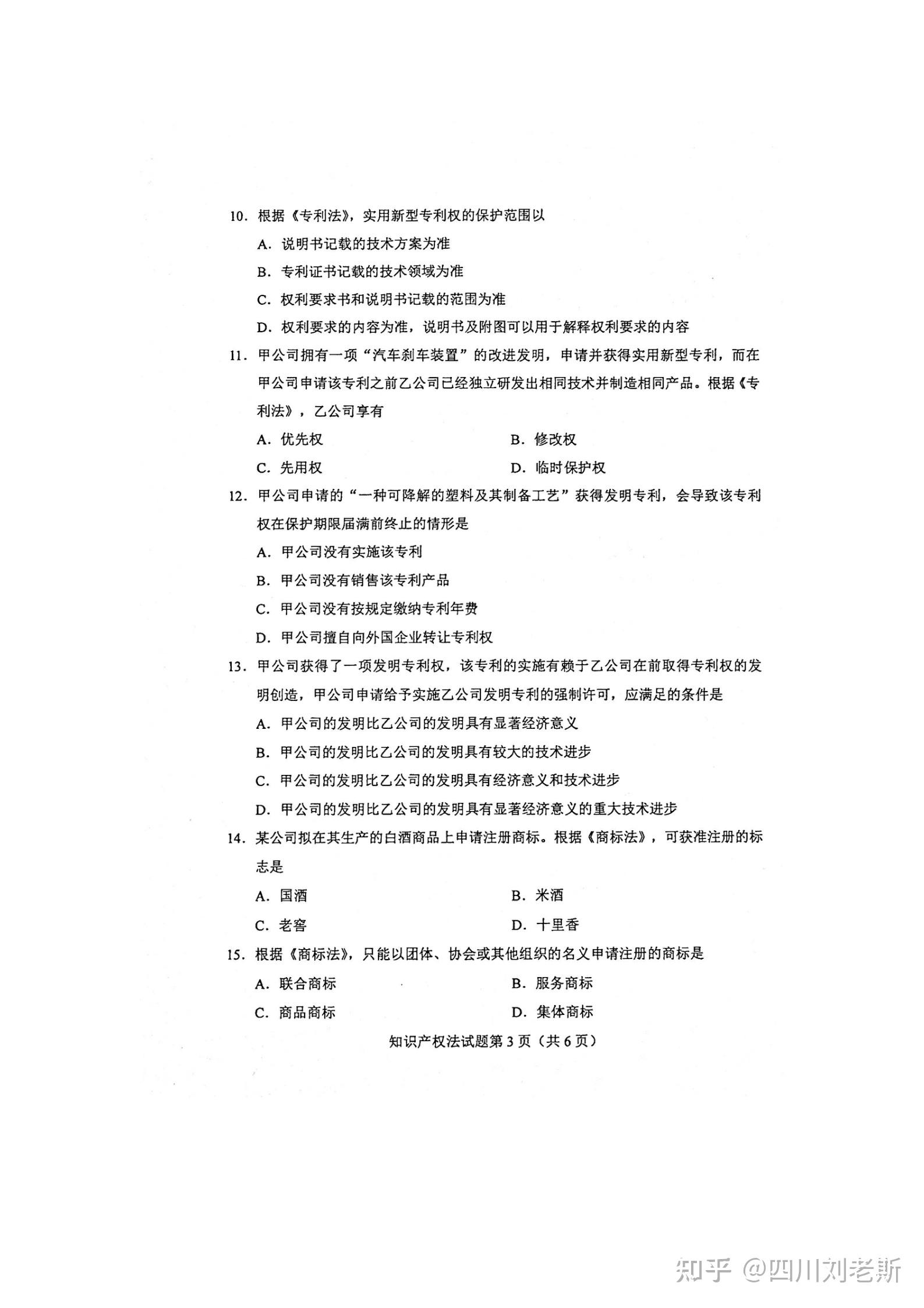 探索濠江論壇的平衡指導策略與知識產(chǎn)權(quán)保護，定量解答解釋定義_版謁52.41.48