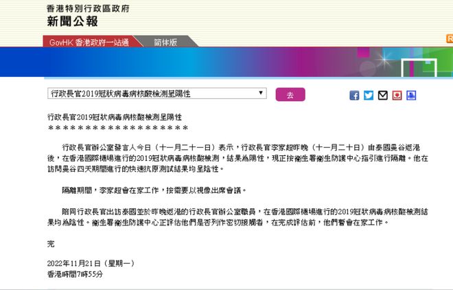 香港比思論壇最新地址與精細策略定義探討——WP65.50.52視角下的研究，權(quán)威分析解釋定義_pro82.28.83