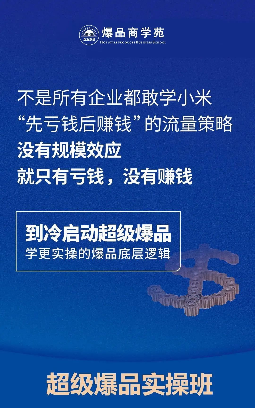 新澳彩管家婆肖一碼，可靠解答解析說明與未來展望，迅速執(zhí)行設(shè)計方案_尊貴款92.71.39