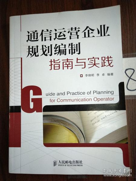 六合網(wǎng)，靈活實施計劃的探索與實踐，快速方案執(zhí)行指南_錢包版54.78.50