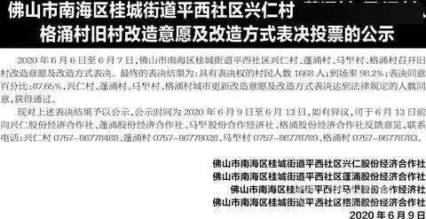 探索未來澳彩資訊世界，精細評估下的2025澳彩正版資料大全免費展望，深入數(shù)據(jù)執(zhí)行策略_挑戰(zhàn)款14.70.31