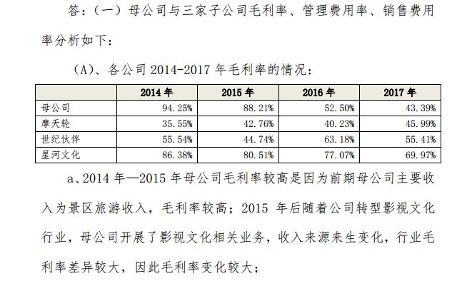 今晚一定出最準的生肖預測與收益解析說明，創(chuàng)新執(zhí)行計劃_游戲版54.94.51