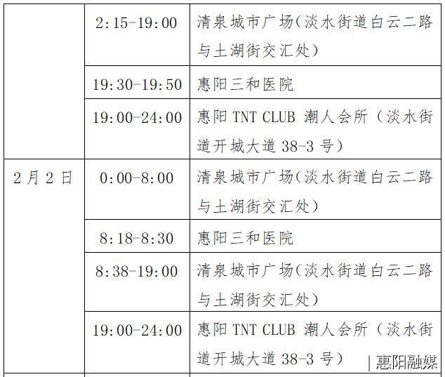 今晚澳門夜城的實效設(shè)計策略，探索與發(fā)現(xiàn)之旅，穩(wěn)定性執(zhí)行計劃_Premium65.67.52