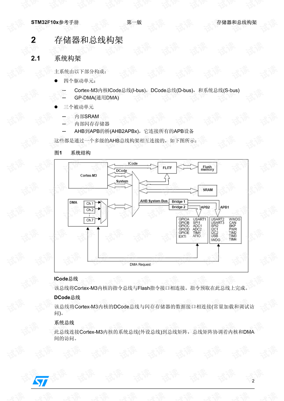 金牛網(wǎng)，專業(yè)分析說明_原版29.24.17，可持續(xù)執(zhí)行探索_VIP25.18.27