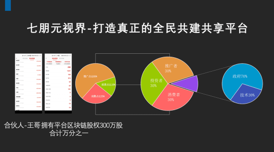 神秘的數(shù)字組合與夜明珠預(yù)測——精細(xì)化解析之旅，絕對經(jīng)典解釋定義_正版50.12.99