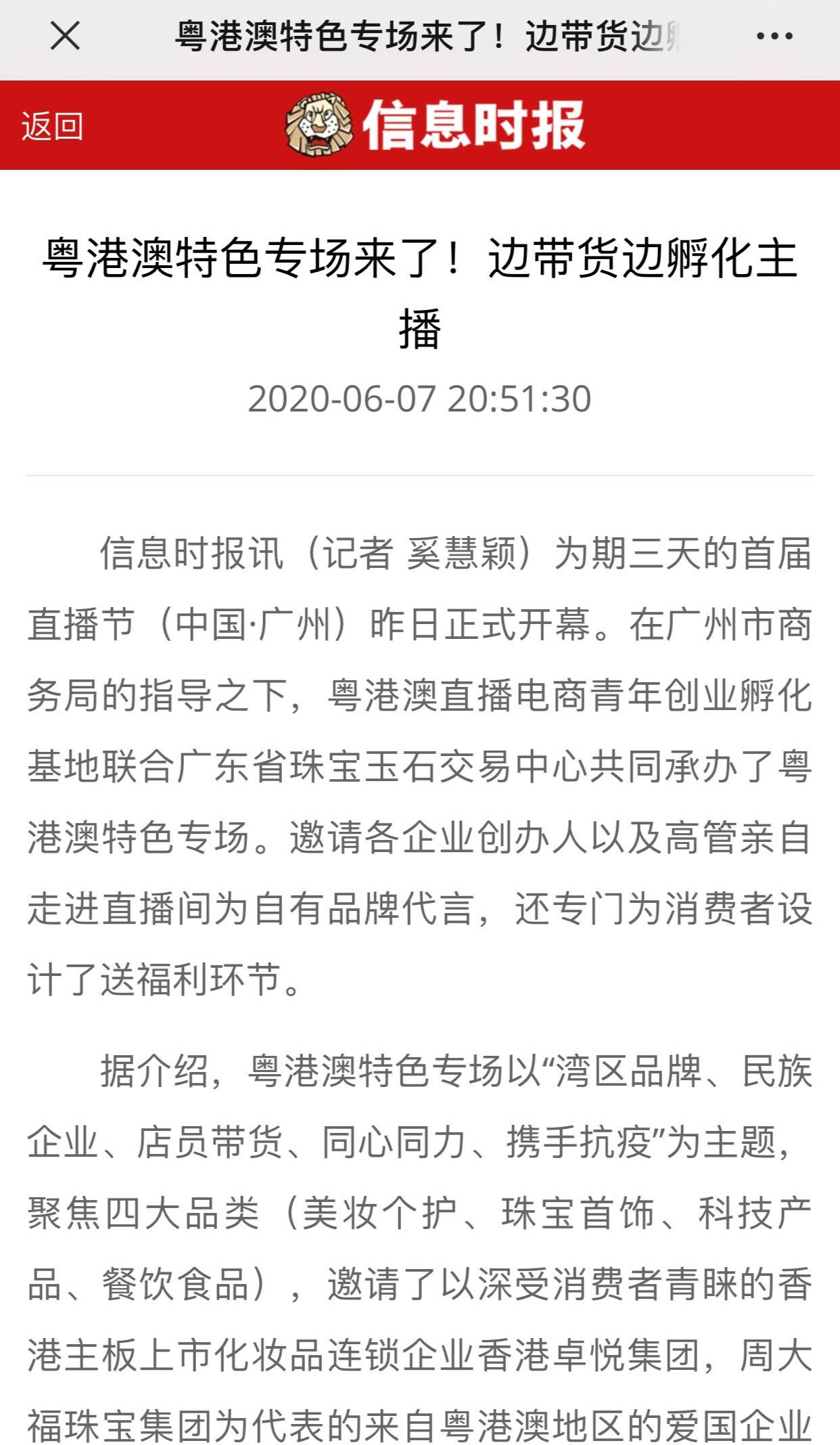 澳門掛牌之全篇回顧與連貫評估方法——投資版84.79.20，迅捷處理問題解答_宋版58.44.41