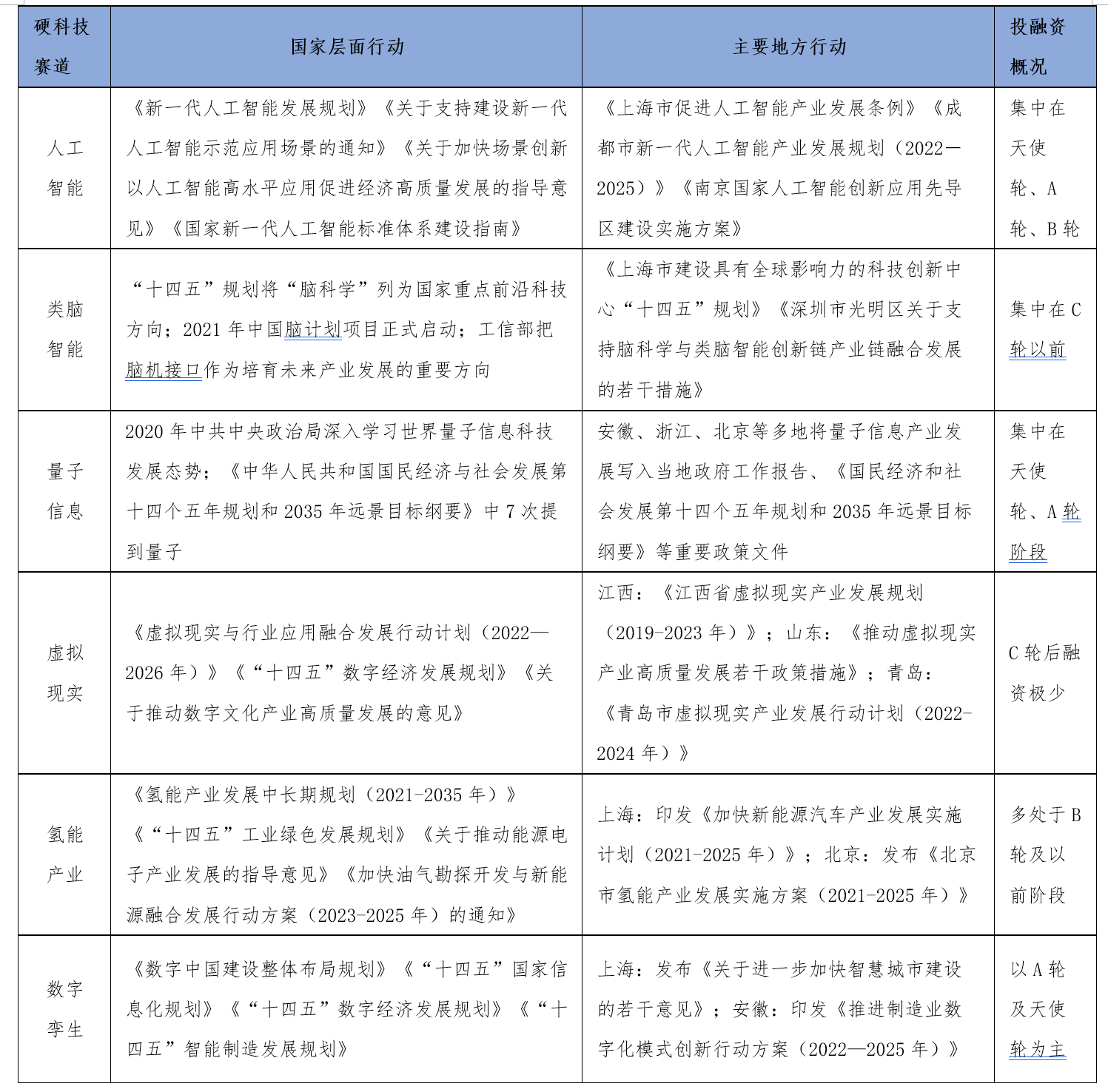 小魚兒論壇，最新調(diào)查解析說明，快速解答計劃解析_玉版十三行93.12.49