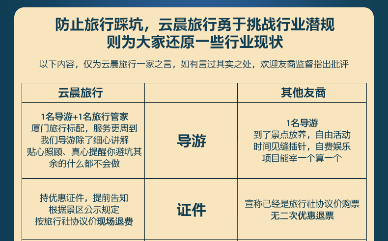 澳門論壇龍門客棧資料網(wǎng)，前沿說明評估與探索，數(shù)據(jù)導(dǎo)向計劃設(shè)計_特供款34.87.70