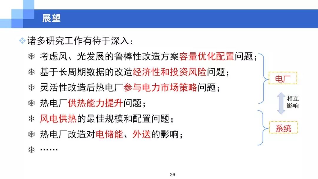 基于關(guān)鍵詞的靈活性方案解析與探討 —— 以site:lxqjgs為背景，經(jīng)濟(jì)性執(zhí)行方案剖析_套版54.95.60