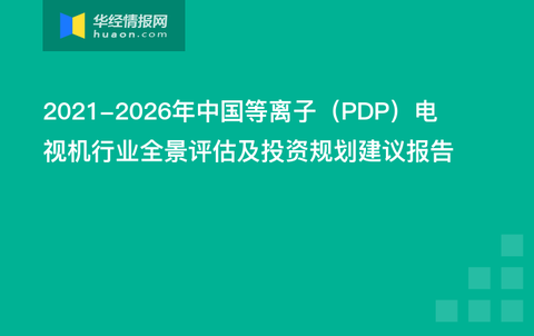 澳門精英版計劃，穩(wěn)定評估與未來發(fā)展展望，快捷問題方案設計_版版27.47.28