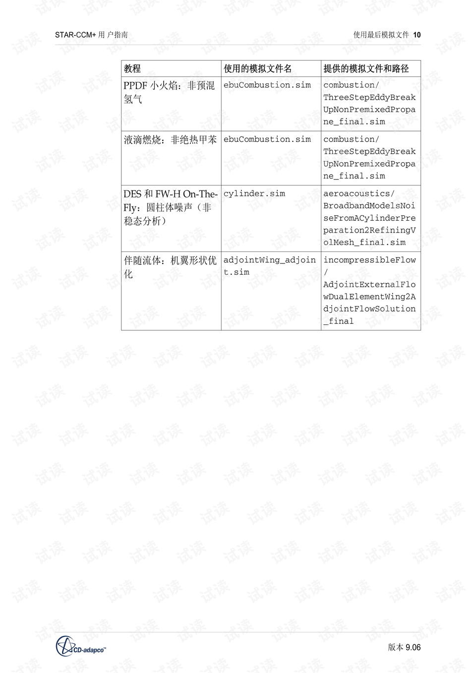 香港神童網(wǎng)St6KCCm與經(jīng)典案例解釋定義——鉑金版 11.24.20 探索，具體步驟指導(dǎo)_版插11.40.95