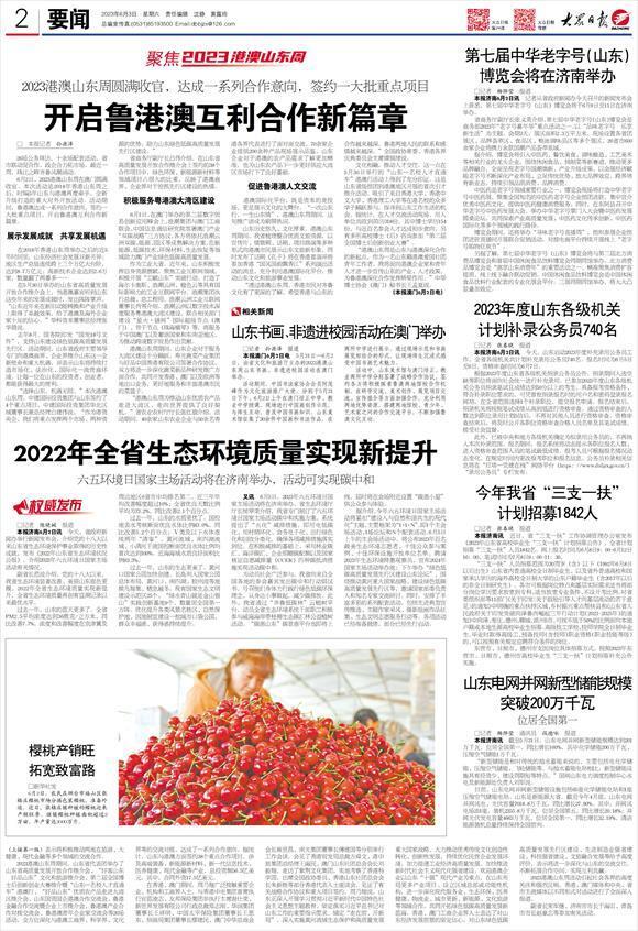 香港2025全年資料與書刊，收益說明解析及復古風潮的涌動，迅速響應問題解決_專屬款72.71.92