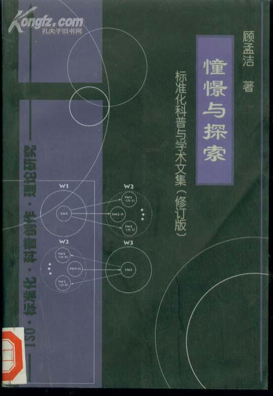 神童網(wǎng)，穩(wěn)定設計解析策略與復古魅力的探索，標準化程序評估_冒險版46.72.19