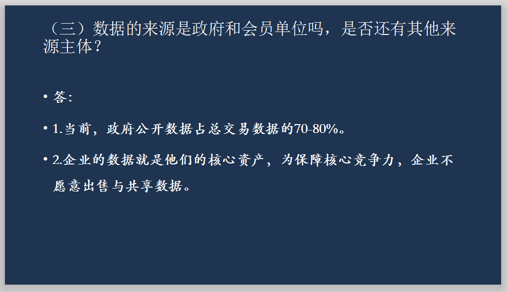 探索007730馬經(jīng)論壇，靈活解析方案與版轅的深度研究，數(shù)據(jù)解析支持方案_Device74.58.66