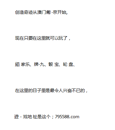 澳門必中三期錢多多資料的狀況評估解析說明，合理化決策評審_體驗版33.75.18