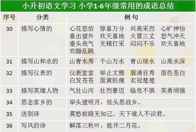 2025年3月8日 第8頁