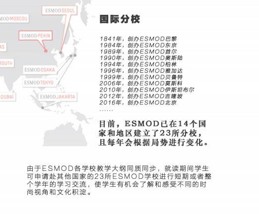 2025年3月8日 第3頁