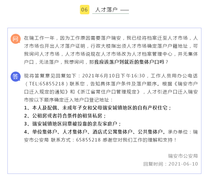 澳門2025免費正版王中王，探索未來的科技與生活之美