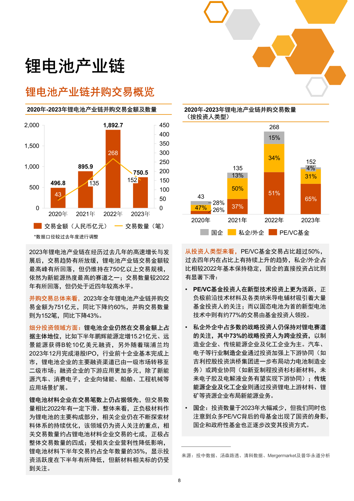 澳門未來展望，探索資料管家婆的角色與未來發(fā)展趨勢