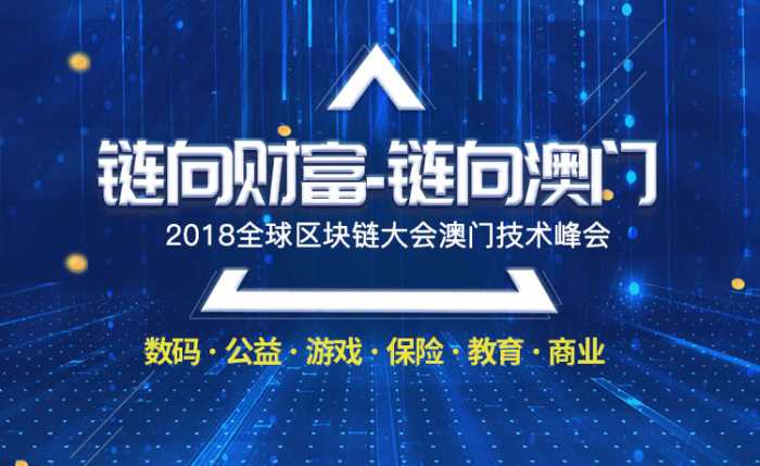 澳門游戲的未來展望，探索2025新澳門開獎(jiǎng)記錄歷史之旅