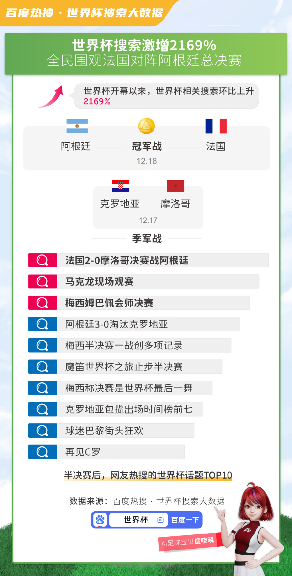 探索澳彩文化，626969澳彩資料大全正版解讀