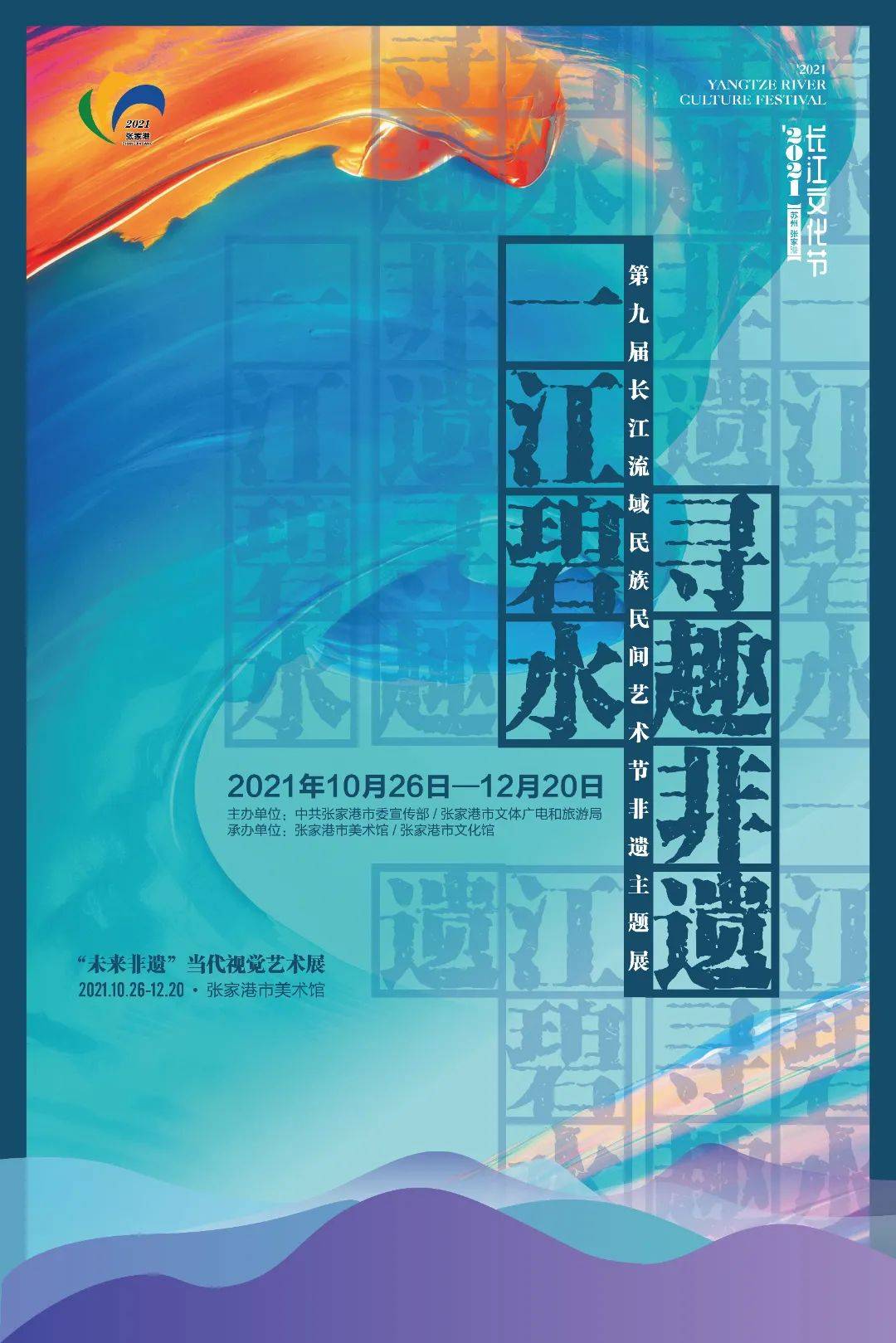 澳門特馬文化的發(fā)展與未來展望——以2025年澳門特馬今晚開獎為中心