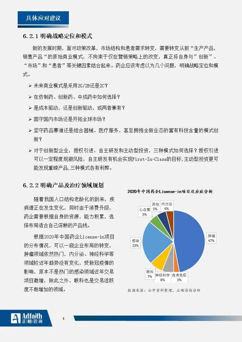 澳門未來展望，免費(fèi)資料查詢系統(tǒng)的構(gòu)建與發(fā)展展望（預(yù)設(shè)關(guān)鍵詞）