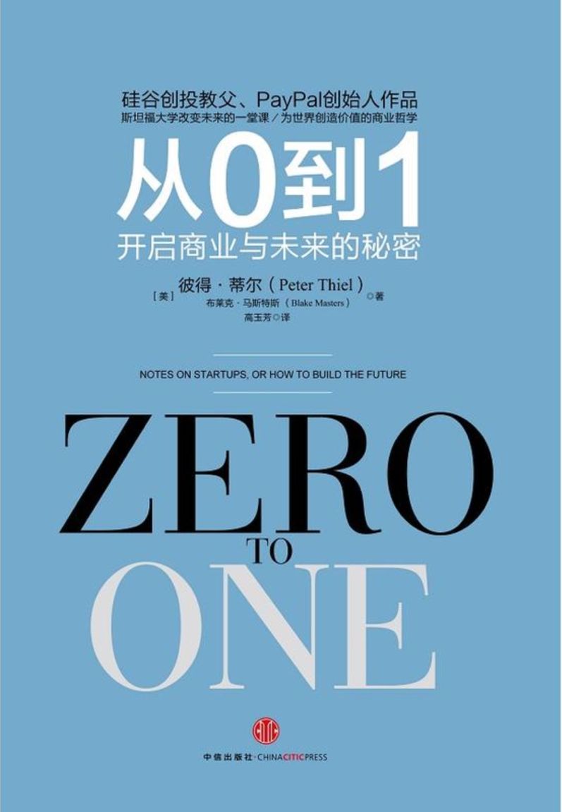 2025年3月16日 第6頁