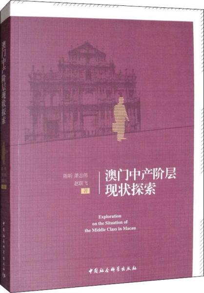 澳門未來(lái)展望，探索與發(fā)現(xiàn)之旅的指南手冊(cè)（2025版）