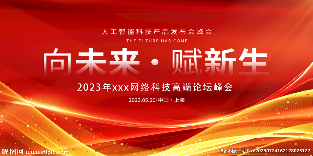 澳門正版資料大全的未來展望與探索，2025年的新篇章