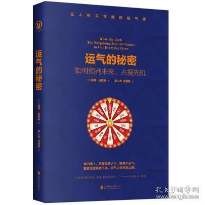 六肖期期中特免費選六肖，探索神秘預(yù)測與未來展望