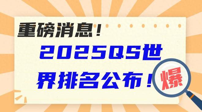 新澳2025大全正版免費資料的探索與啟示