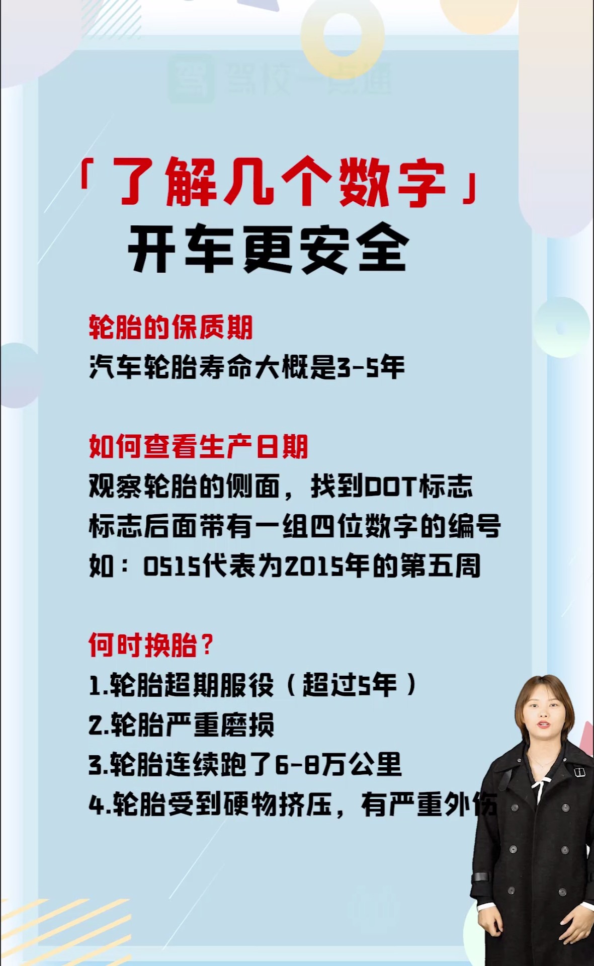 探索神秘數(shù)字世界，關(guān)于劉伯溫網(wǎng)站資料與預(yù)設(shè)關(guān)鍵詞的探討