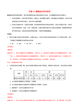 澳門一碼中精準預(yù)測資料探索與解析