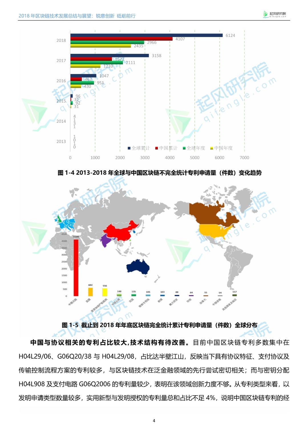 關(guān)于澳門游戲預(yù)測與未來展望的文章分析