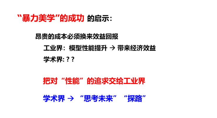 未來的知識(shí)寶庫，2025資料大全正版資料免費(fèi)