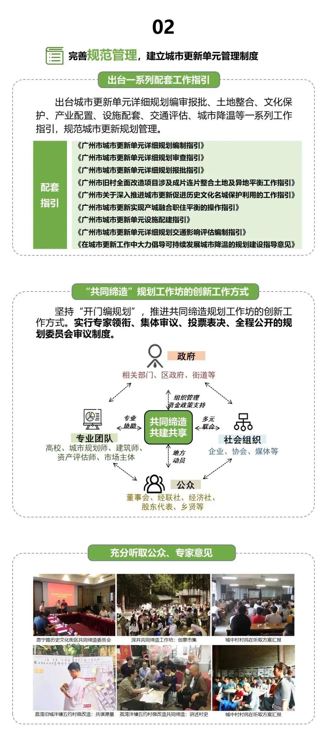 2025年3月19日 第5頁