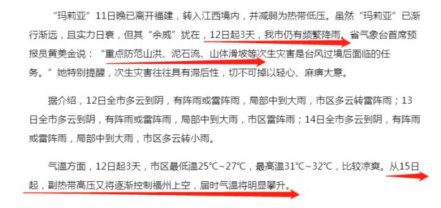 澳門未來展望，天獎開啟眾望所歸的2025年