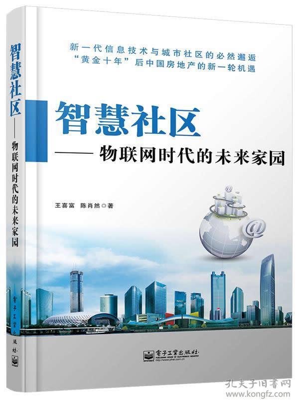 澳門未來展望，探索與發(fā)現(xiàn)——2025澳門資料大全正版展望